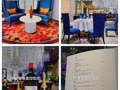 -AZUR聚(香格里拉饭店)