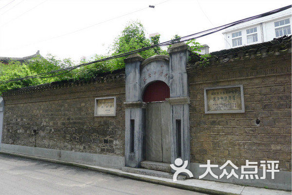 私立武汉中学旧址