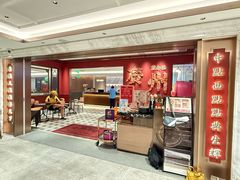 -点都德(珠江新城店)