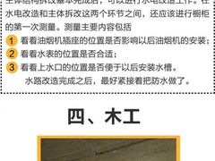 -峰光无限装饰(西安总店)