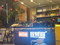 -林二哥宜烤官·宜宾小烧烤