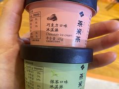 -呷哺呷哺(砂之船奥莱店)