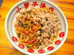 -小罗子汤店(大士院总店)