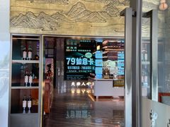 -望海湾海鲜楼·海鲜(河南路店)