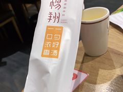 -杨翔豆皮涮牛肚(华阳城店)
