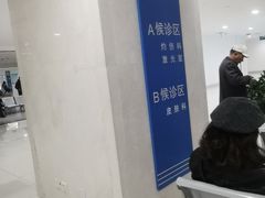 -瑞金医院-门诊部