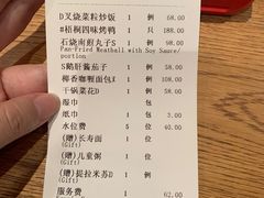 -梧桐北京烤鸭·铜锅涮肉(海岸城店)