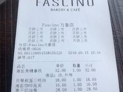 账单-FASCINO BAKERY(万象城店)