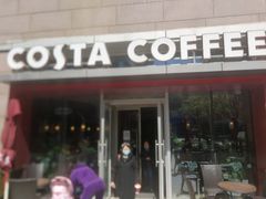门面-COSTA COFFEE(中粮祥云店)