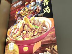 -滁香园·滁州菜(琅琊山店一店)