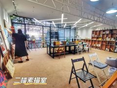 -六出私塾LiuChu•成人美术书法系统课程专业画室(熊婆婆的花园店)