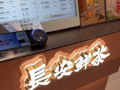 -茶话弄(中贸广场店)