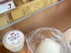 -沈大成(南京东路店)