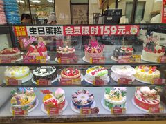 -味多美蛋糕(灯市口店)
