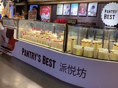 -Pantry's Best派悦坊蛋糕(K11购物艺术中心店)