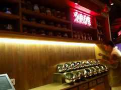 -左庭右院鲜牛肉火锅(新梅广场店)