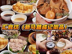 -百老汇美食街