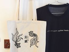 -月球咖啡retro