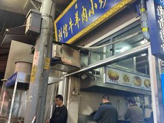 -刘信牛羊肉泡馍小炒(回民街店)