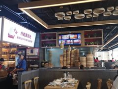 -十八碗(海口吾悦广场店)