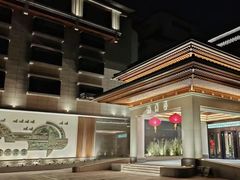 -钓鱼台国宾馆