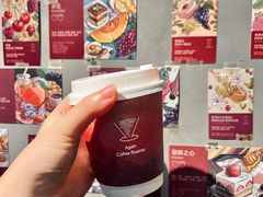 -Again Coffee Roaster(香蜜湖店)