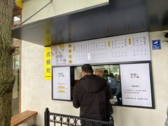 门面-食膳公园包子铺(烈士公园店)