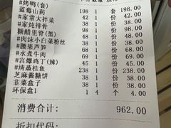 -东四民芳餐厅(世茂工三店)