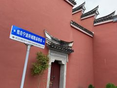-宁波府城隍庙