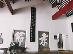 -岳麓书院