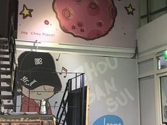 -Mr.J义法厨房(北医店)