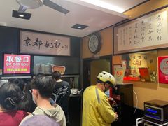 -姚记炒肝店(簋街店)