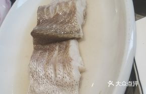 Steamed Marinated Rice Fish