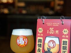 -Boxing Cat Brewery拳击猫精酿啤酒馆(永福店)