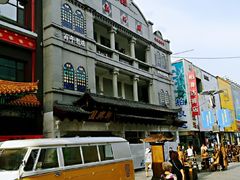 -新兴园饺子馆(河南街店)