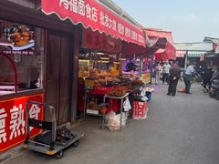-王庄市场