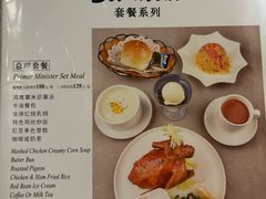 -太平馆西餐厅(北京路店)