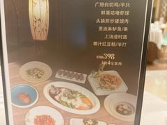 -广州中心皇冠假日酒店·百粤楼