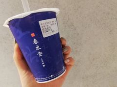 -春水堂人文茶馆(南京西路店)