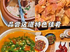 -老滇山寨•云南特色菜•地方菜•民族风情歌舞表演(金碧店)