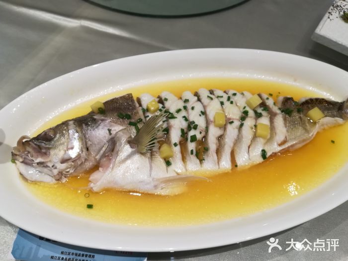 阳光绿洲生态酒店功夫海鲈鱼图片