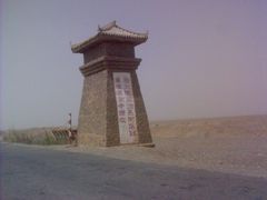 -敦煌雅丹国家地质公园