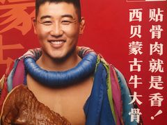 -西贝(无锡万象城店)