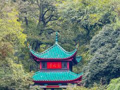 -岳麓山风景名胜区