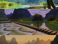-明仕田园
