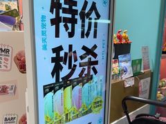 -FAELING PETS美天灵宠物(合生汇店)