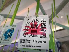 -合景·悠方(成都店)