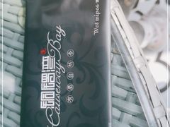 -铜锣湾·有麝自然香(长嘉汇购物公园店)