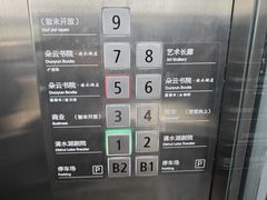 -朵云书院(滴水湖店)