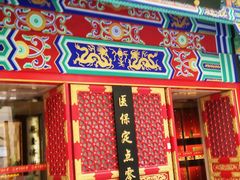 -北京同仁堂(四川中路店)